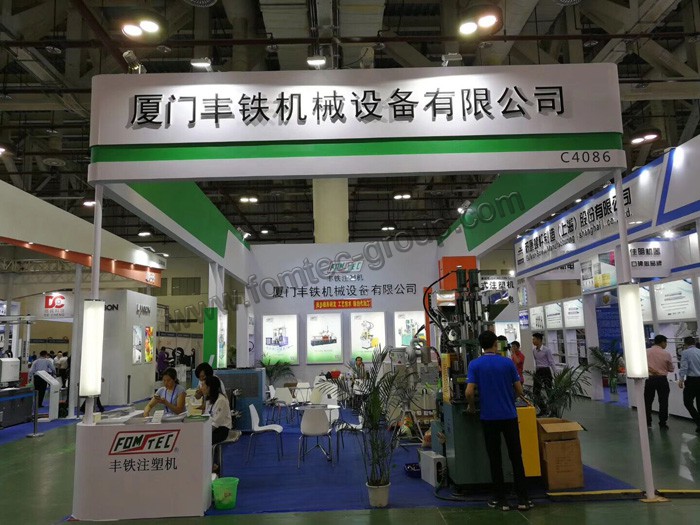 第二十二届海峡两岸机械电子商品交易会(厦门台交会)