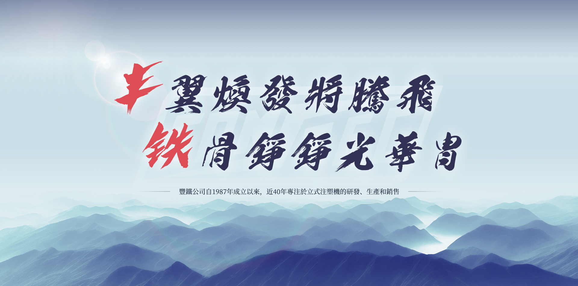 w66利来最给利的老牌